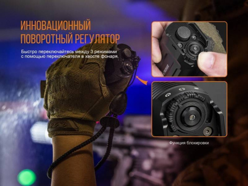 798 Fenix Фонарь поисковый TK35UE (2018) Cree XHP70 HI фото 19