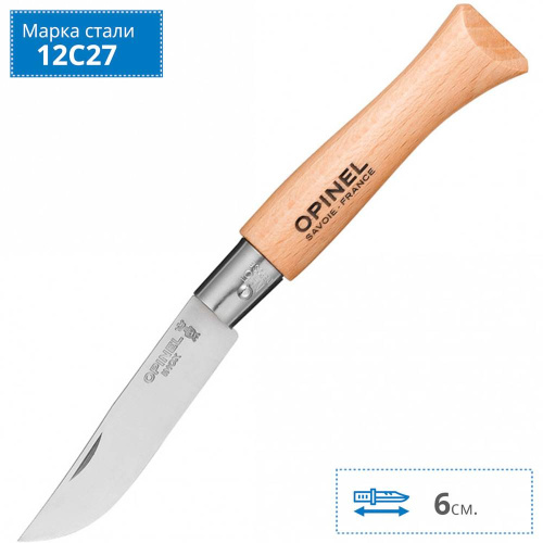 Складной нож Opinel Stainless steel №5 фото 5