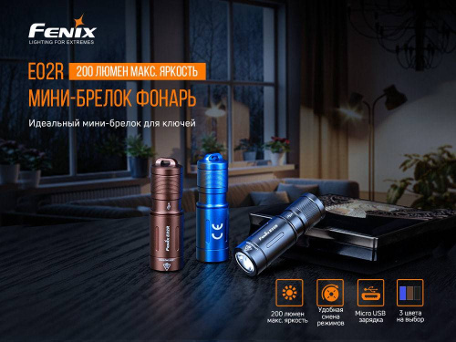 798 Fenix ФонарьE02R фото 4 798 Fenix ФонарьE02R фото 4