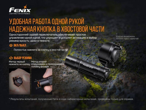 798 Fenix Фонарь E12 V2.0 (E12V20) фото 3