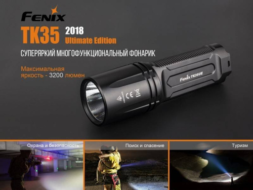 798 Fenix Фонарь поисковый TK35UE (2018) Cree XHP70 HI фото 30