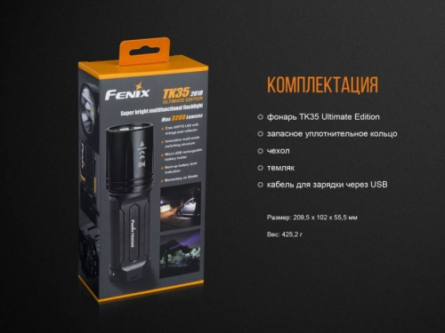 798 Fenix Фонарь поисковый TK35UE (2018) Cree XHP70 HI фото 29