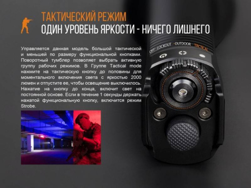 798 Fenix Фонарь поисковый TK35UE (2018) Cree XHP70 HI фото 18