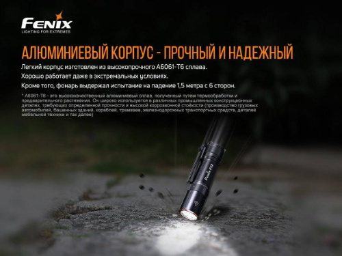 798 Fenix Фонарь E12 V2.0 (E12V20) фото 22